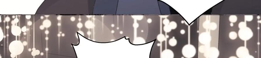 阳生小雪 - 15 你真的很好 - 第39张图