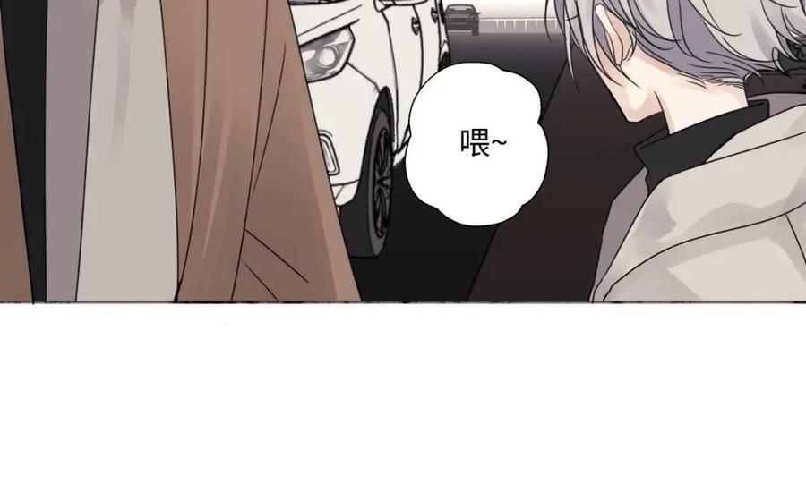 阳生小雪 - 15 你真的很好 - 第50张图