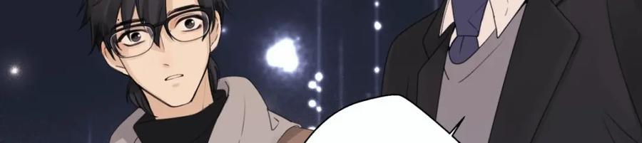 阳生小雪 - 15 你真的很好 - 第6张图