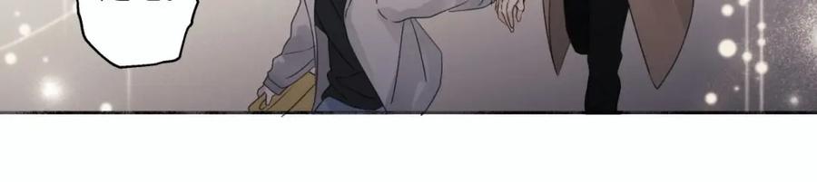 阳生小雪 - 15 你真的很好 - 第15张图