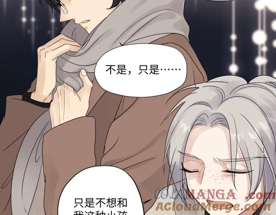 阳生小雪 - 15 你真的很好 - 第25张图