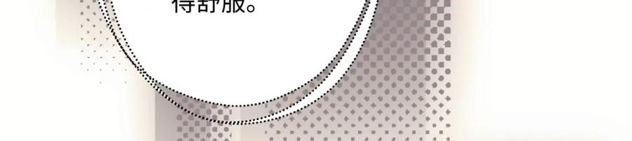 阳生小雪 - 15 你真的很好 - 第45张图
