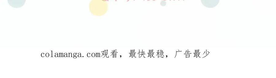 阳生小雪 - 15 你真的很好 - 第80张图