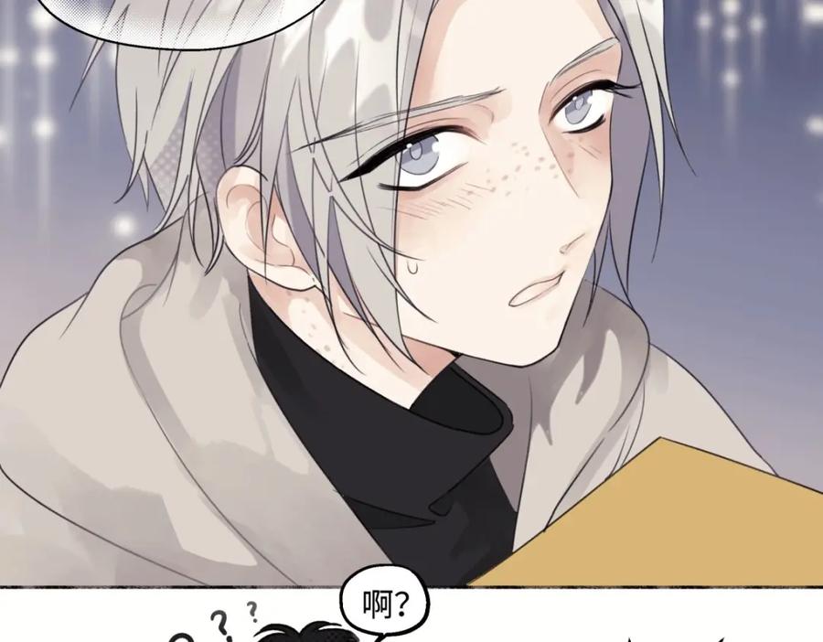 阳生小雪 - 15 你真的很好 - 第21张图