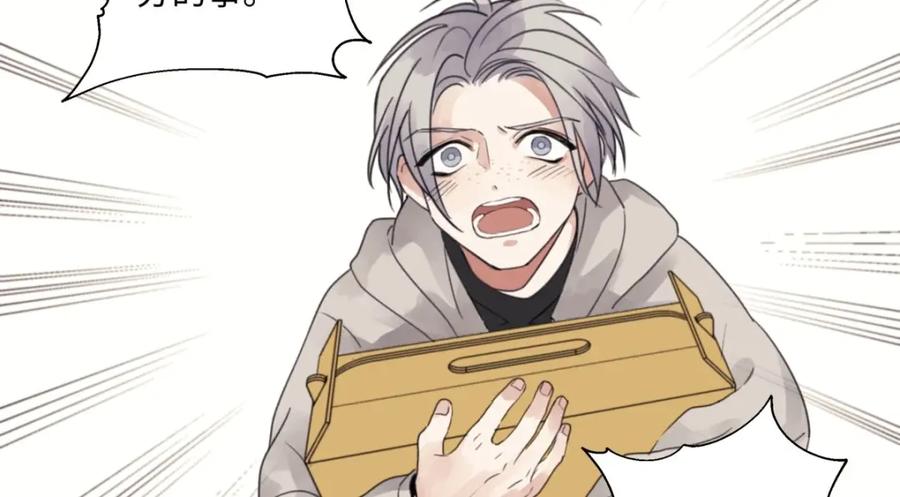 阳生小雪 - 15 你真的很好 - 第30张图