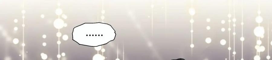 阳生小雪 - 15 你真的很好 - 第12张图