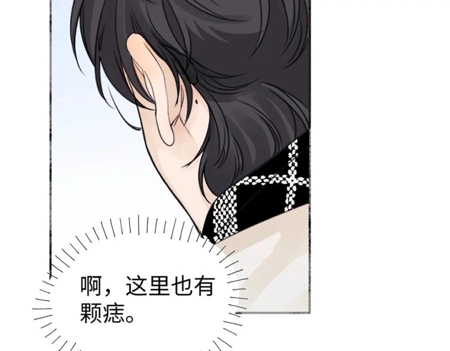 阳生小雪 - 我们在一起就是家（上） - 第50张图