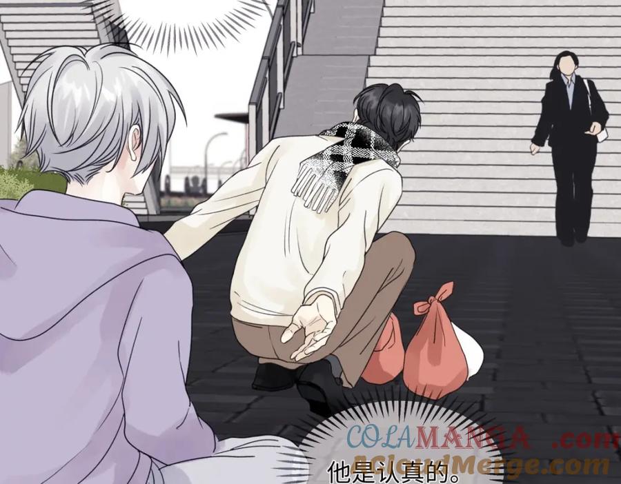 阳生小雪 - 我们在一起就是家（上） - 第42张图