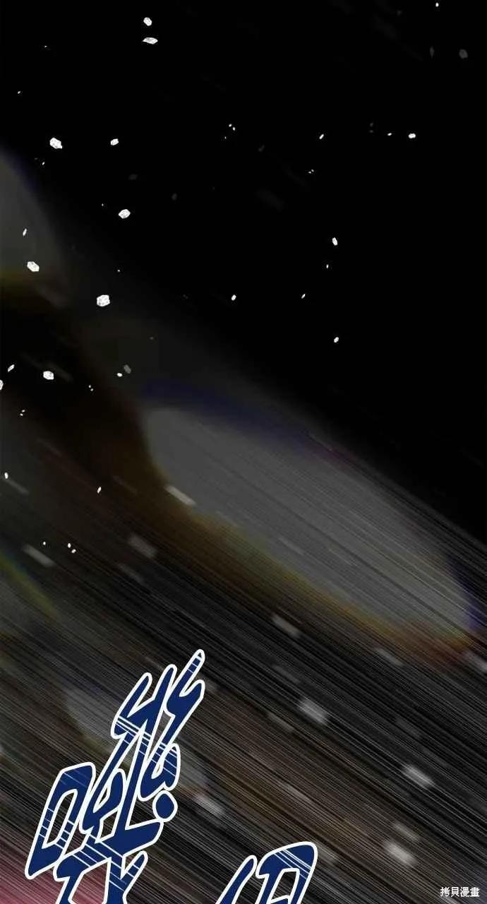 即使你知道这很疯狂 第18话 第48页