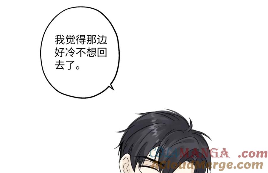 阳生小雪 - 我们在一起就是家（上） - 第15张图