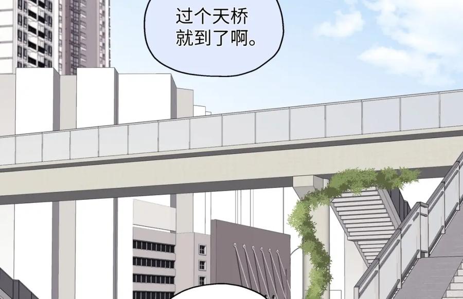 阳生小雪 - 我们在一起就是家（上） - 第37张图