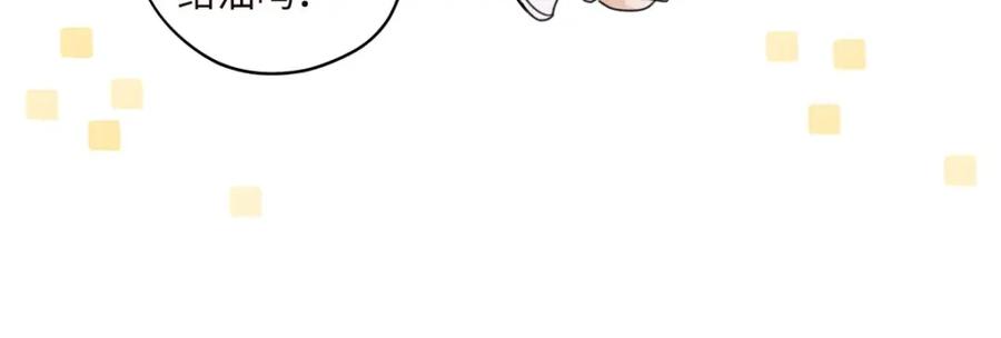 阳生小雪 - 我们在一起就是家（上） - 第52张图