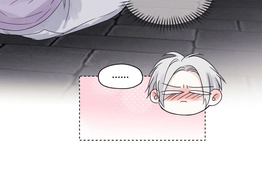 阳生小雪 - 我们在一起就是家（上） - 第43张图