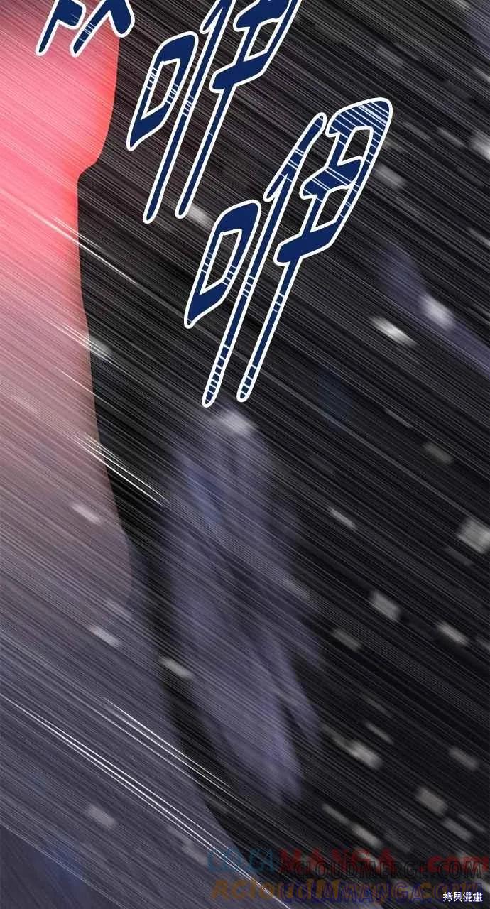即使你知道这很疯狂 第18话 第49页