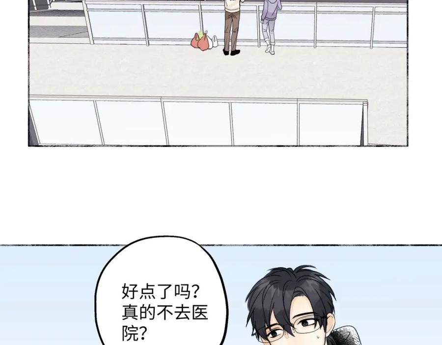 阳生小雪 - 我们在一起就是家（上） - 第59张图