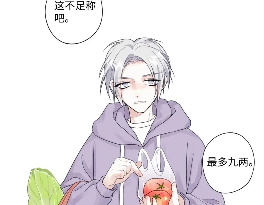 阳生小雪 - 我们在一起就是家（上） - 第2张图