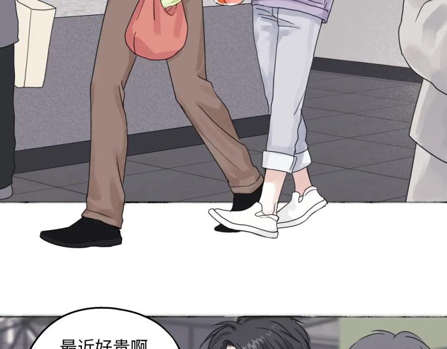 阳生小雪 - 我们在一起就是家（上） - 第8张图