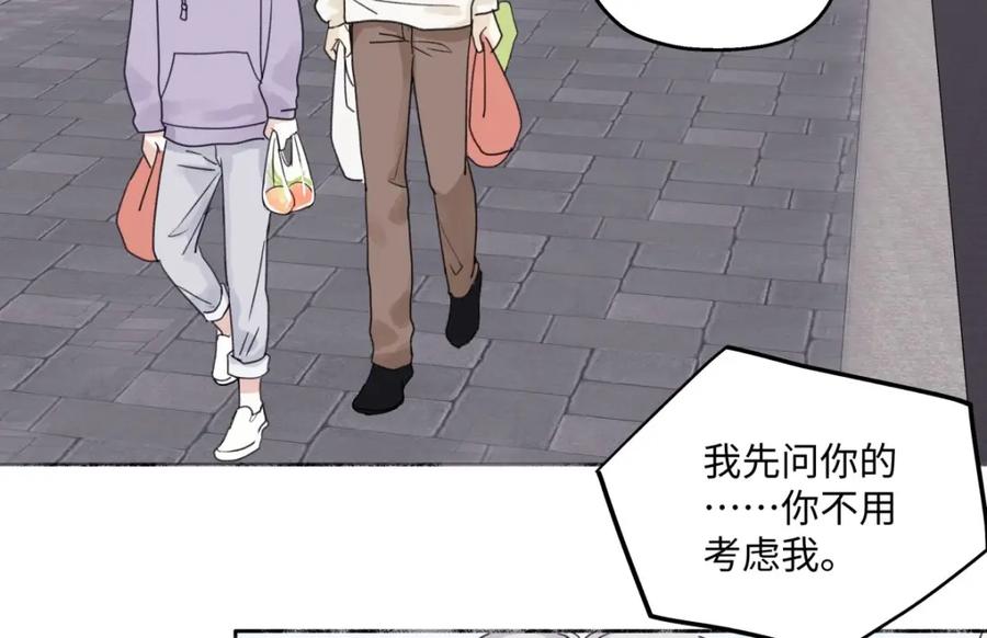 阳生小雪 - 我们在一起就是家（上） - 第13张图