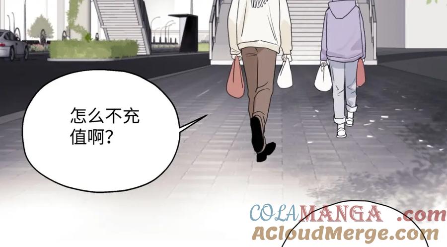 阳生小雪 - 我们在一起就是家（上） - 第21张图