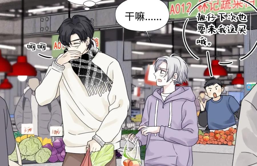 阳生小雪 - 我们在一起就是家（上） - 第7张图