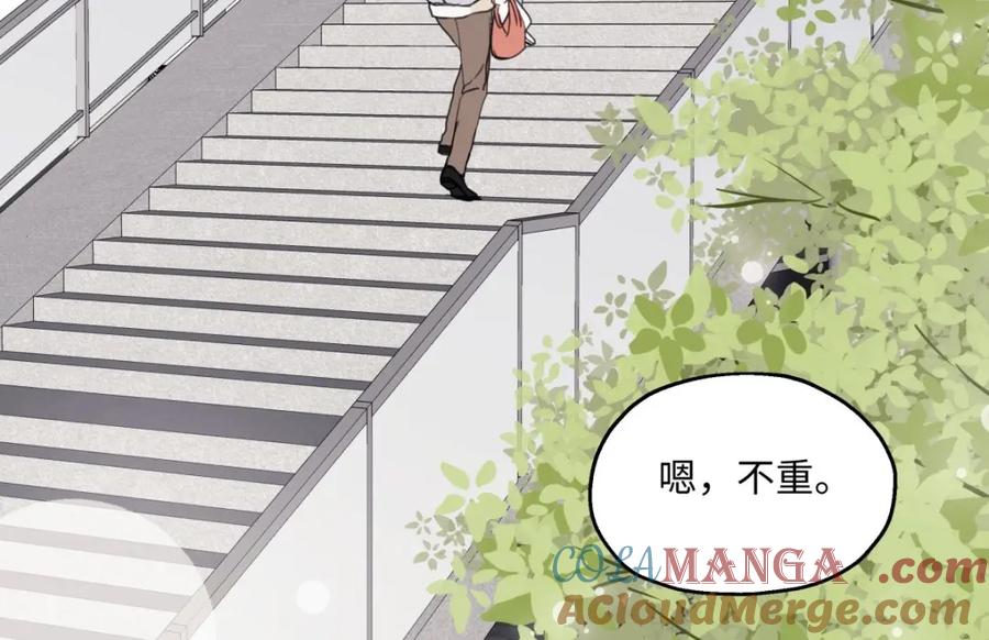 阳生小雪 - 我们在一起就是家（上） - 第45张图