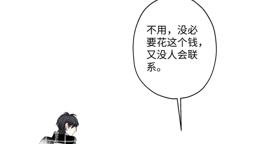 阳生小雪 - 我们在一起就是家（上） - 第25张图