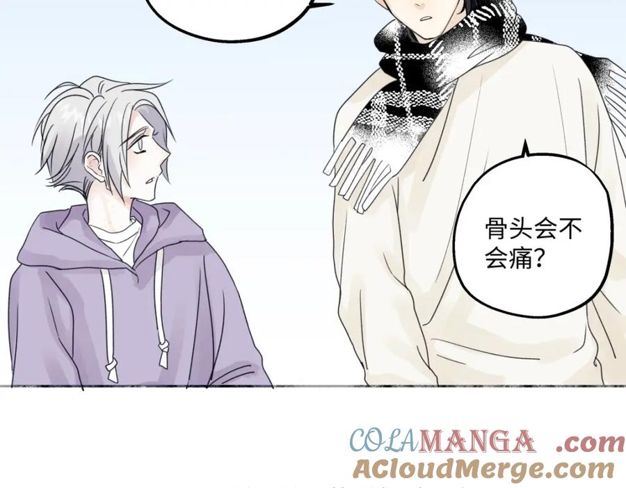 阳生小雪 - 我们在一起就是家（上） - 第60张图