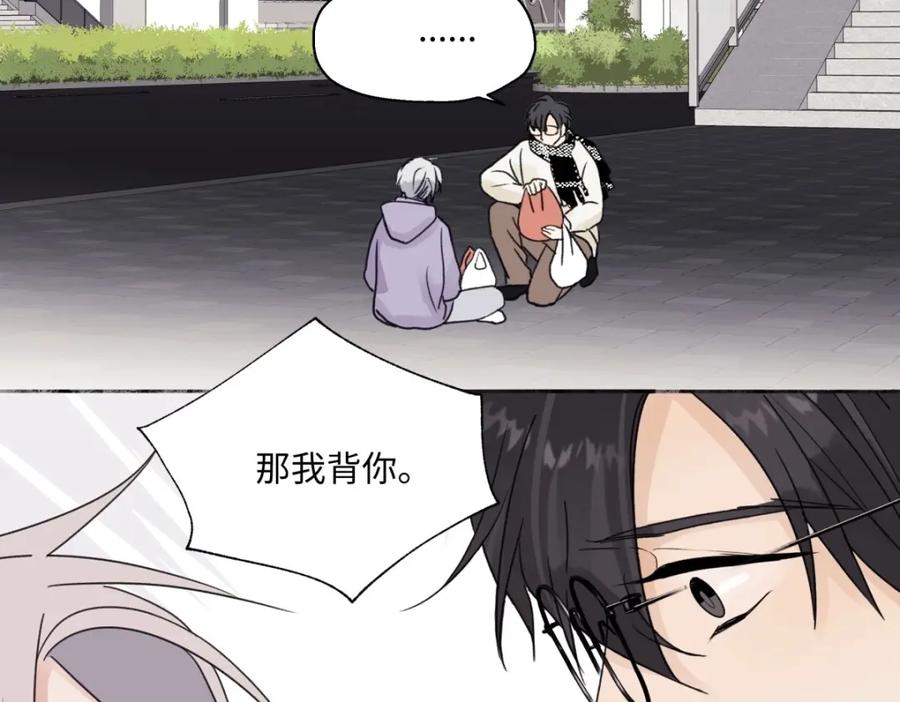 阳生小雪 - 我们在一起就是家（上） - 第38张图