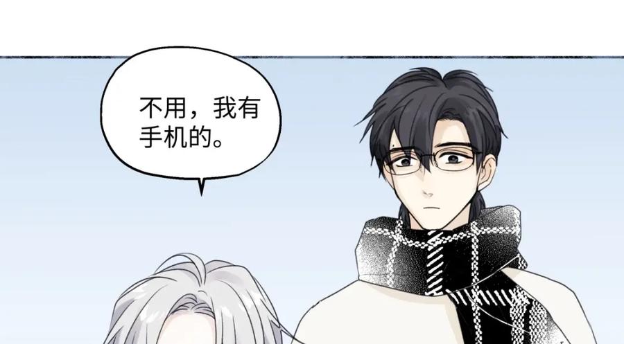 阳生小雪 - 我们在一起就是家（上） - 第19张图