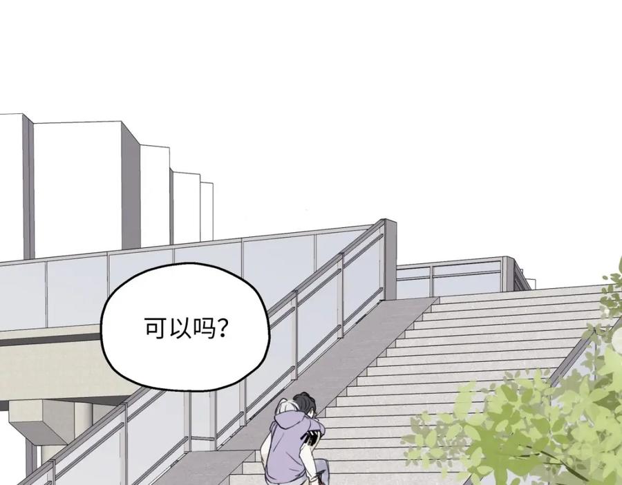 阳生小雪 - 我们在一起就是家（上） - 第44张图