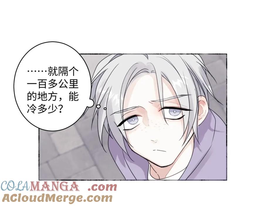 阳生小雪 - 我们在一起就是家（上） - 第18张图