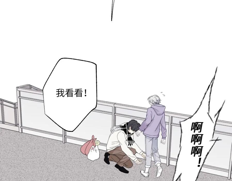 阳生小雪 - 我们在一起就是家（上） - 第65张图