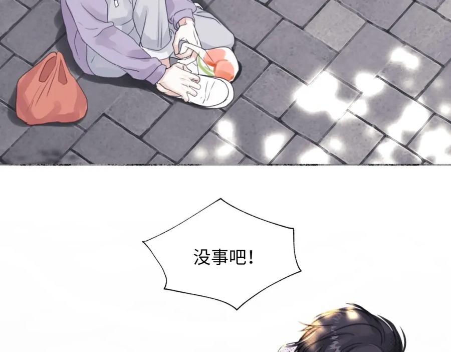 阳生小雪 - 我们在一起就是家（上） - 第32张图