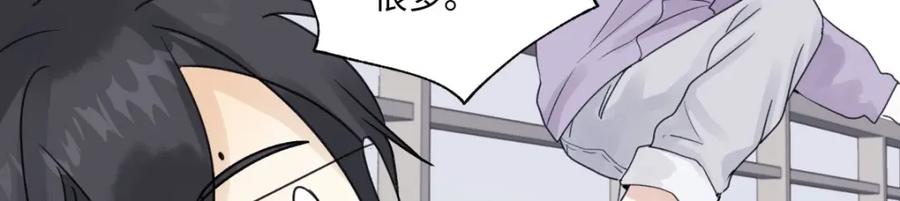 阳生小雪 - 我们在一起就是家（上） - 第67张图