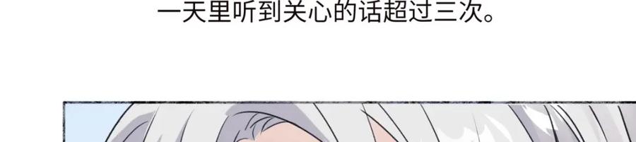 阳生小雪 - 我们在一起就是家（上） - 第61张图