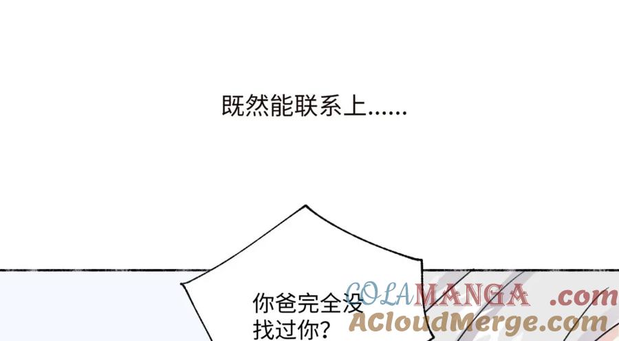 阳生小雪 - 我们在一起就是家（上） - 第27张图