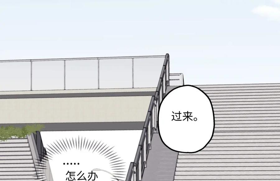 阳生小雪 - 我们在一起就是家（上） - 第41张图