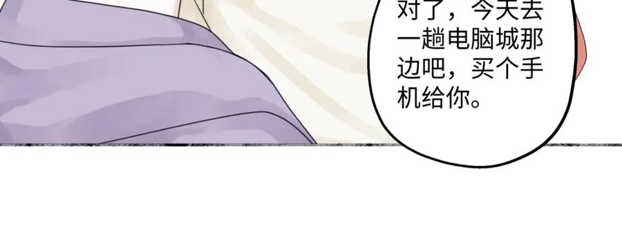 阳生小雪 - 我们在一起就是家（上） - 第17张图