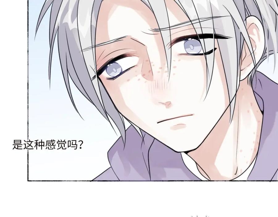 阳生小雪 - 我们在一起就是家（上） - 第62张图