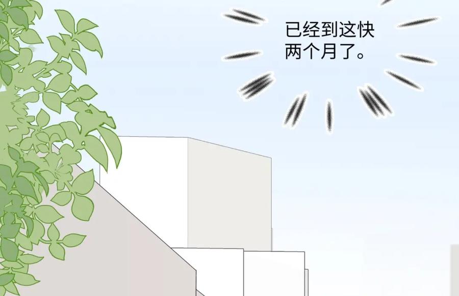 阳生小雪 - 我们在一起就是家（上） - 第11张图