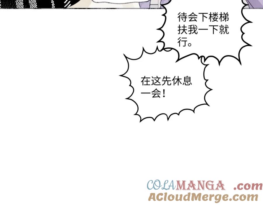 阳生小雪 - 我们在一起就是家（上） - 第57张图