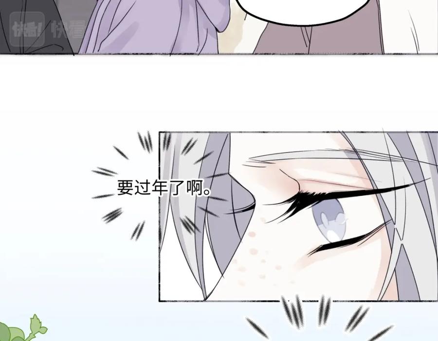 阳生小雪 - 我们在一起就是家（上） - 第10张图