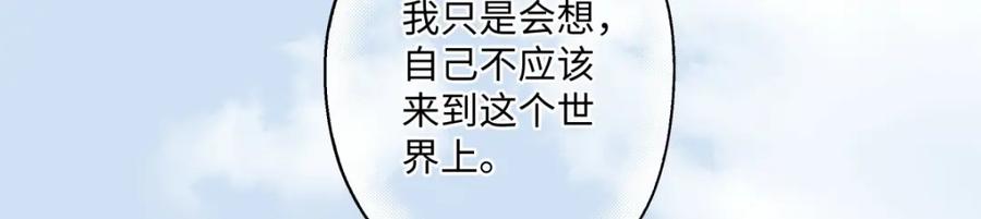 阳生小雪 - 17我们在一起就是家（下） - 第27张图