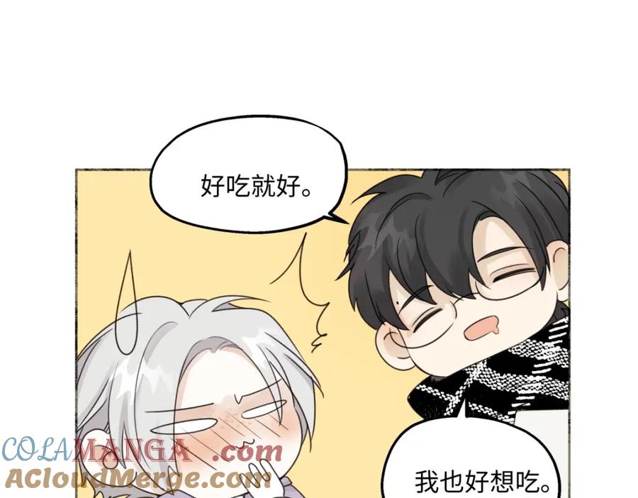 阳生小雪 - 17我们在一起就是家（下） - 第73张图