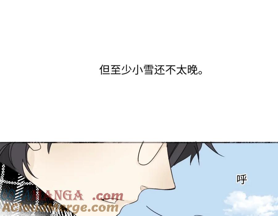 阳生小雪 - 17我们在一起就是家（下） - 第37张图