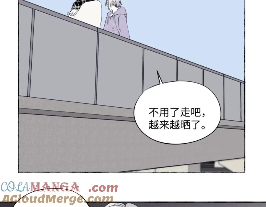 阳生小雪 - 17我们在一起就是家（下） - 第4张图