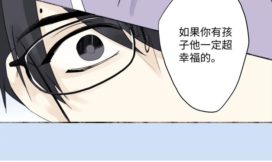 阳生小雪 - 17我们在一起就是家（下） - 第18张图