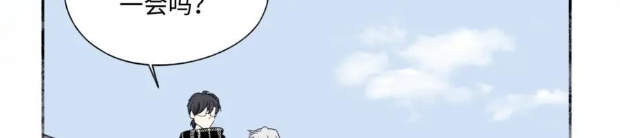 阳生小雪 - 17我们在一起就是家（下） - 第3张图