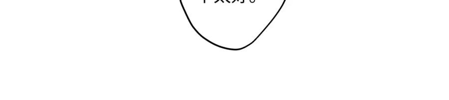 阳生小雪 - 17我们在一起就是家（下） - 第12张图