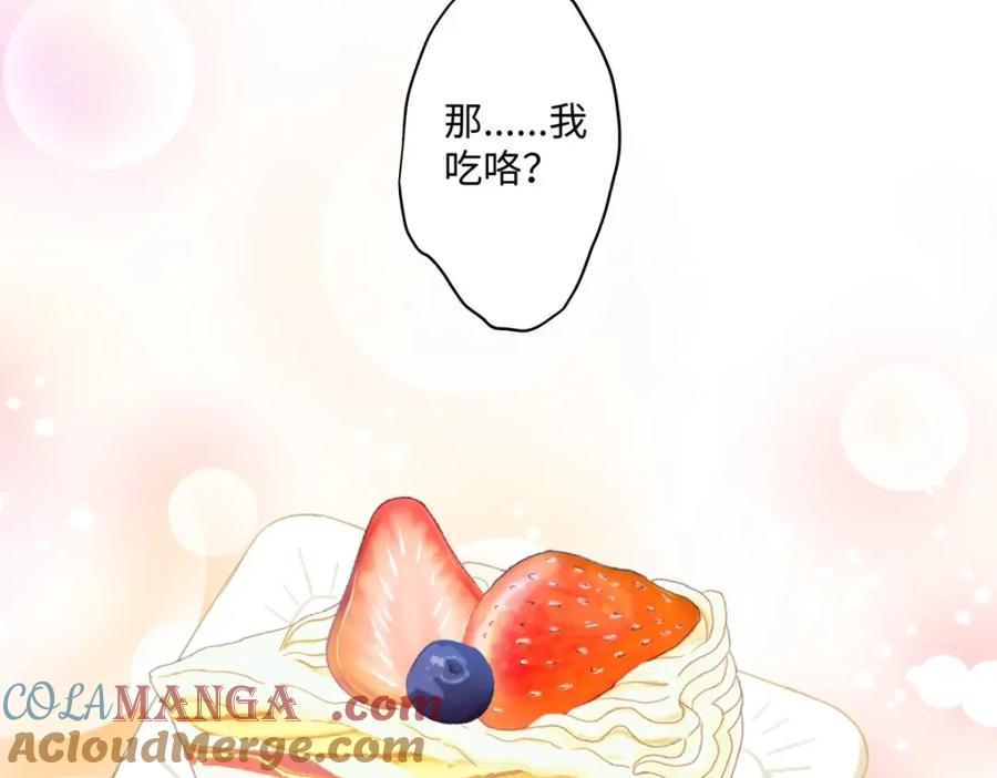 阳生小雪 - 17我们在一起就是家（下） - 第67张图